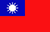 Drapeau Taiwan